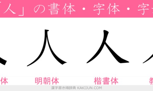 加味藿香正气丸功效作用与主治-加味黄香正气丸的主治和功效网 - 网站提供加味黄香正气丸的主治和功效是什么小常识、加味黄香正气丸的主治和功效与作用